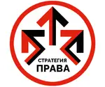 Лого компании Стратегия Права